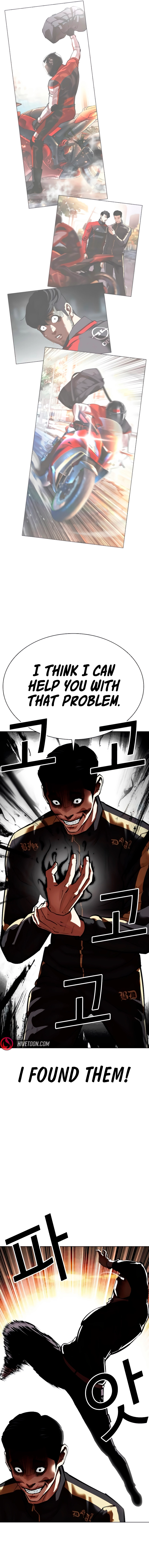 Lookism, Chapter 559
