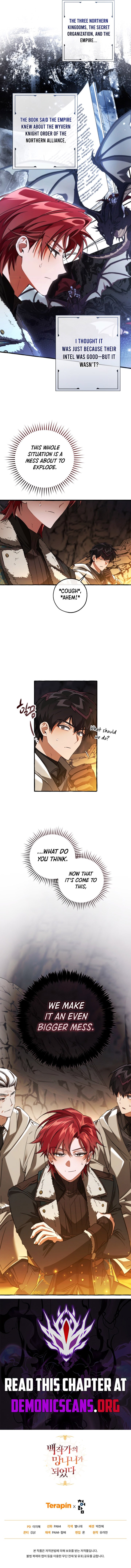Trash of the Count’s Family, Chapter 149