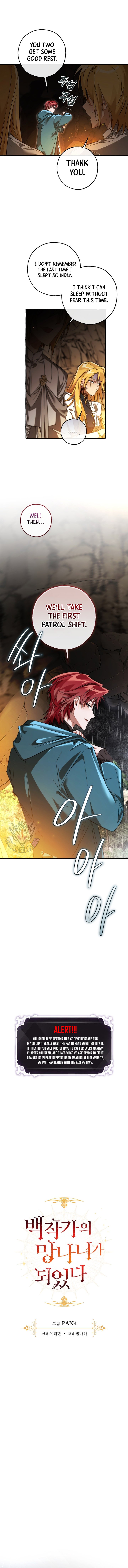 Trash of the Count’s Family, Chapter 149