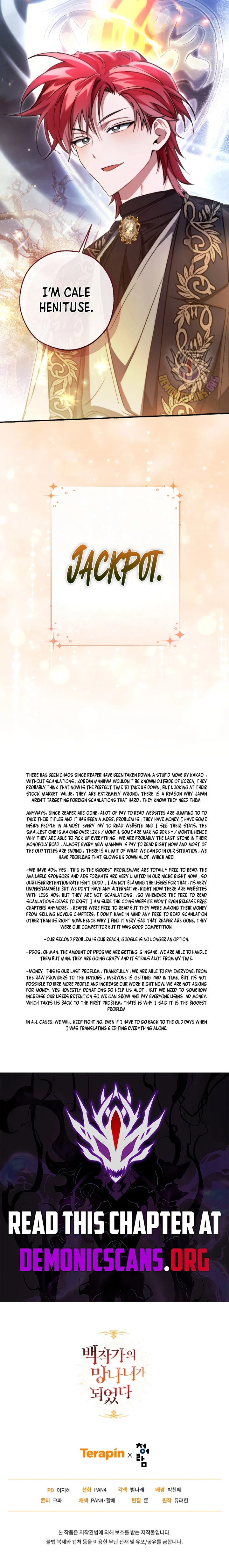 Trash of the Count’s Family, Chapter 151
