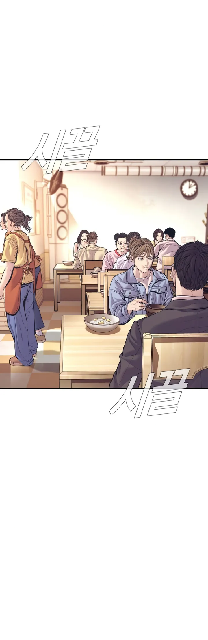 Manager Kim, chapter 149
