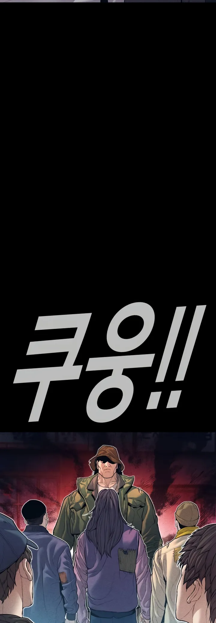 Manager Kim, chapter 149