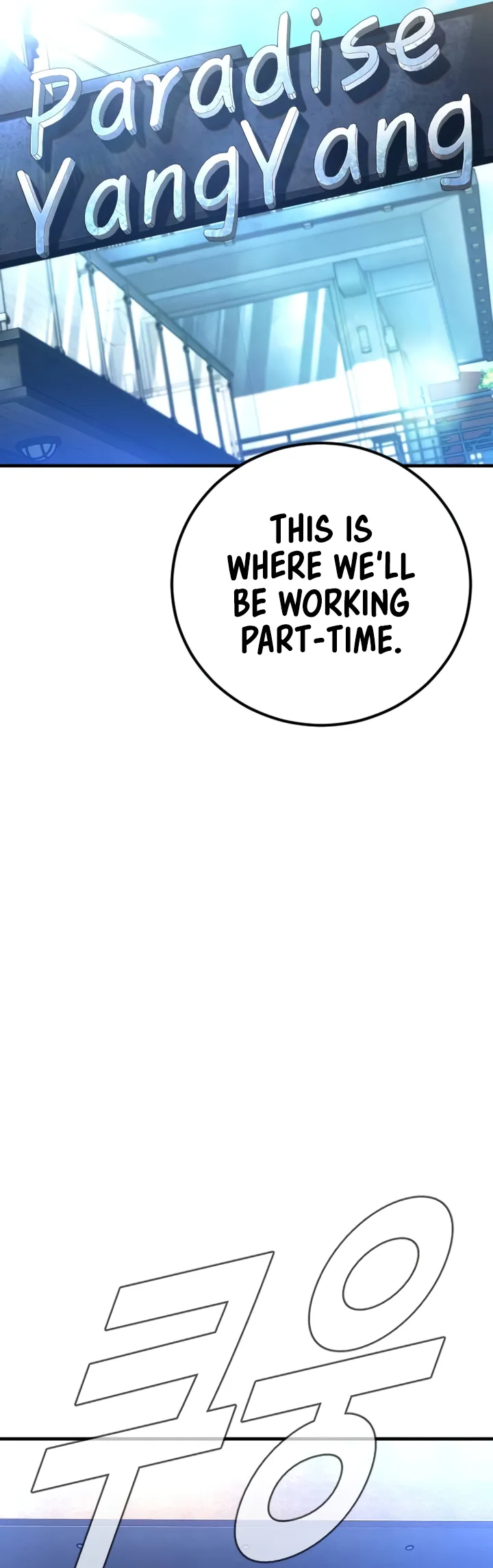 Manager Kim, chapter 149