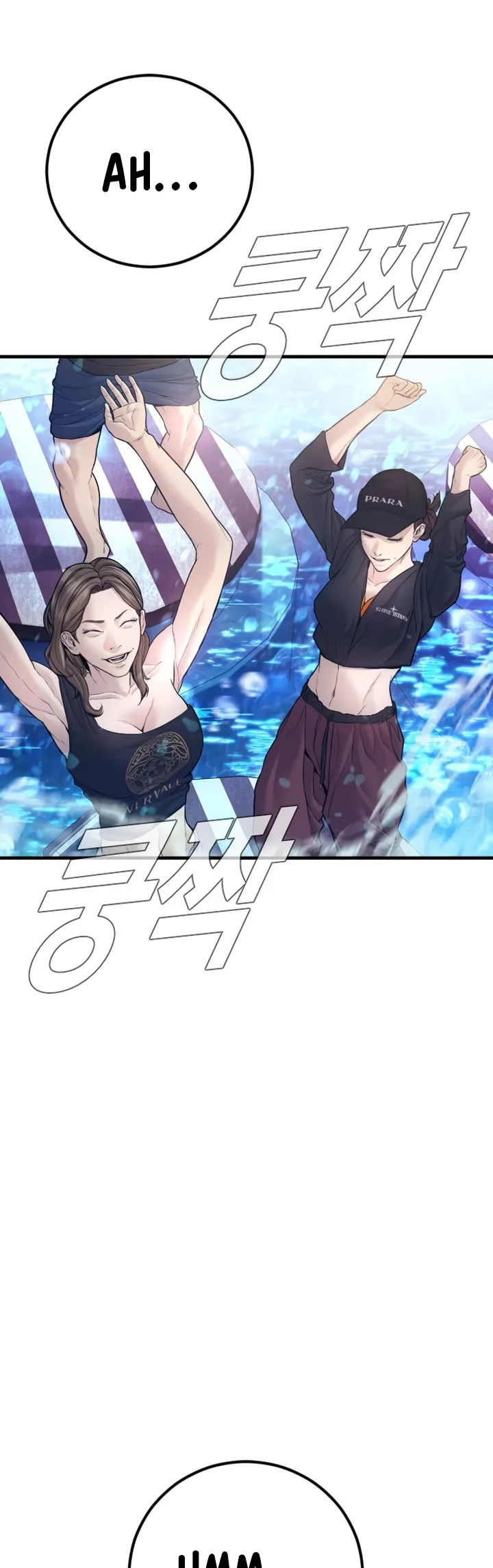 Manager Kim, chapter 149