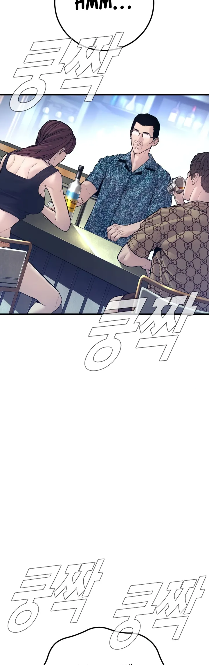 Manager Kim, chapter 149