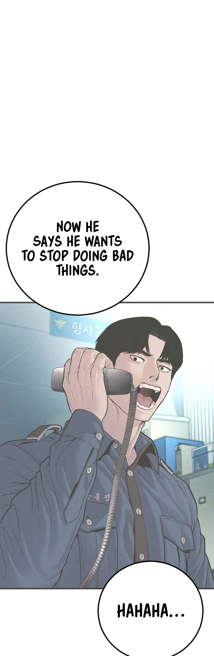 Manager Kim, chapter 149