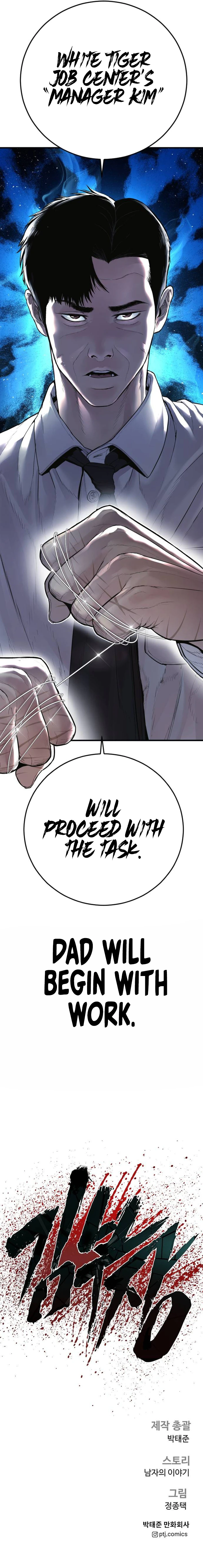 Manager Kim, chapter 150