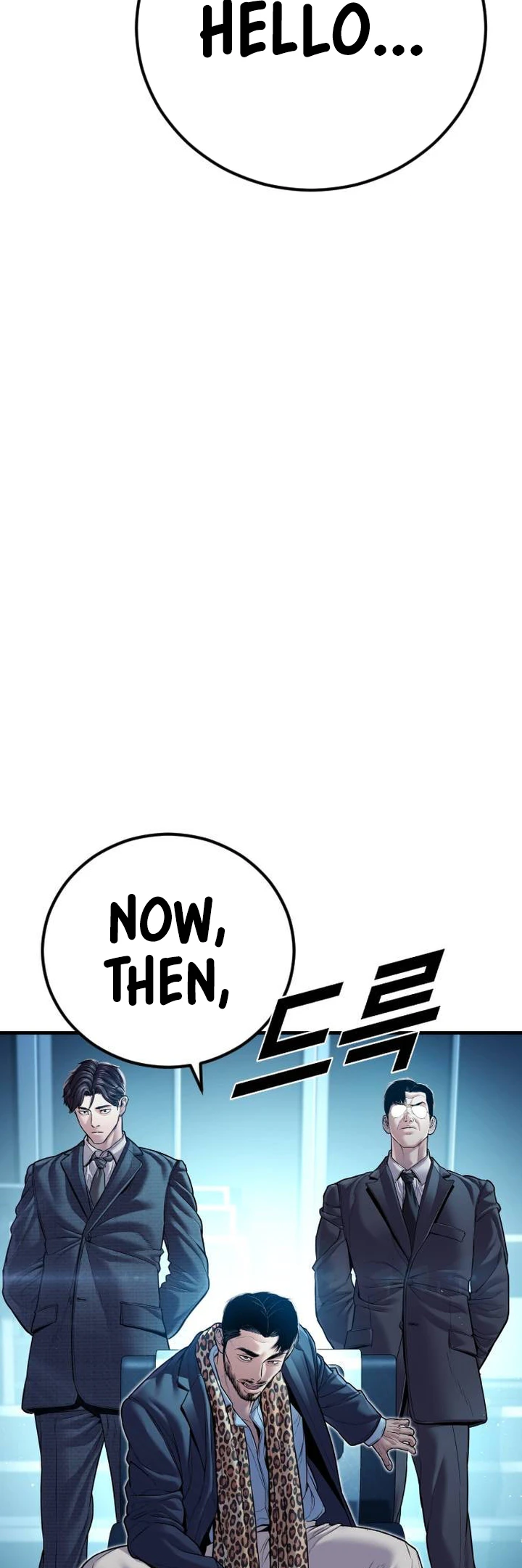 Manager Kim, chapter 150