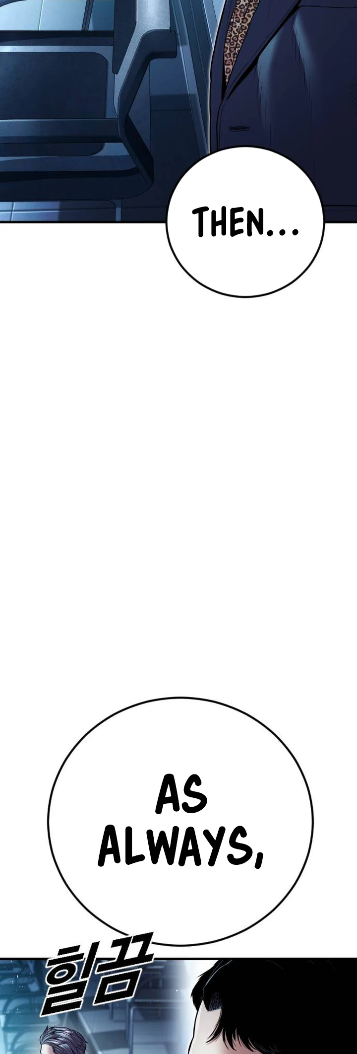 Manager Kim, chapter 150
