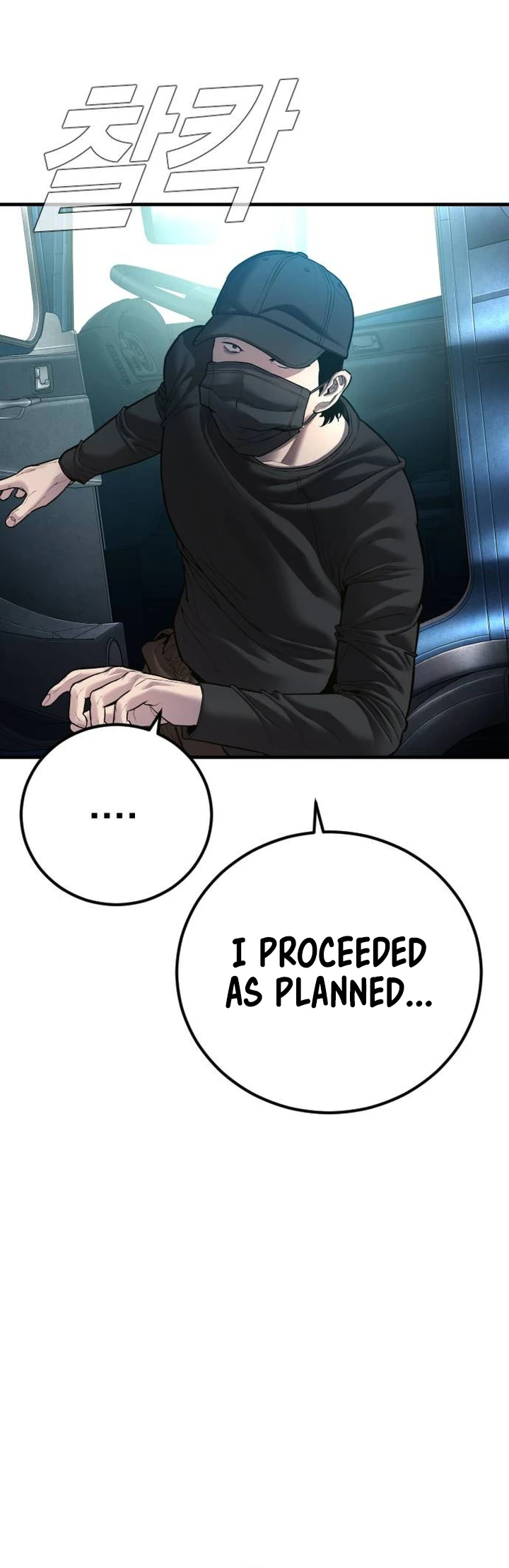 Manager Kim, chapter 150