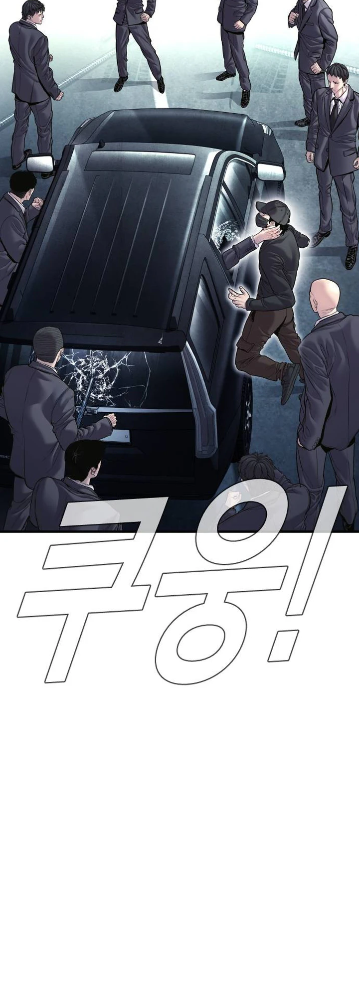 Manager Kim, chapter 150