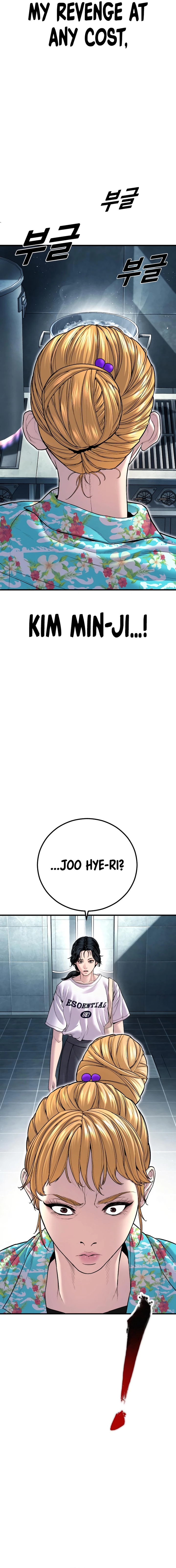 Manager Kim, chapter 151