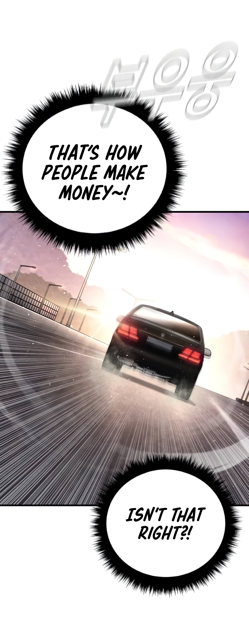 Manager Kim, chapter 152
