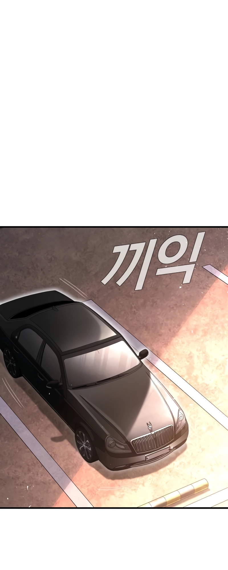Manager Kim, chapter 152
