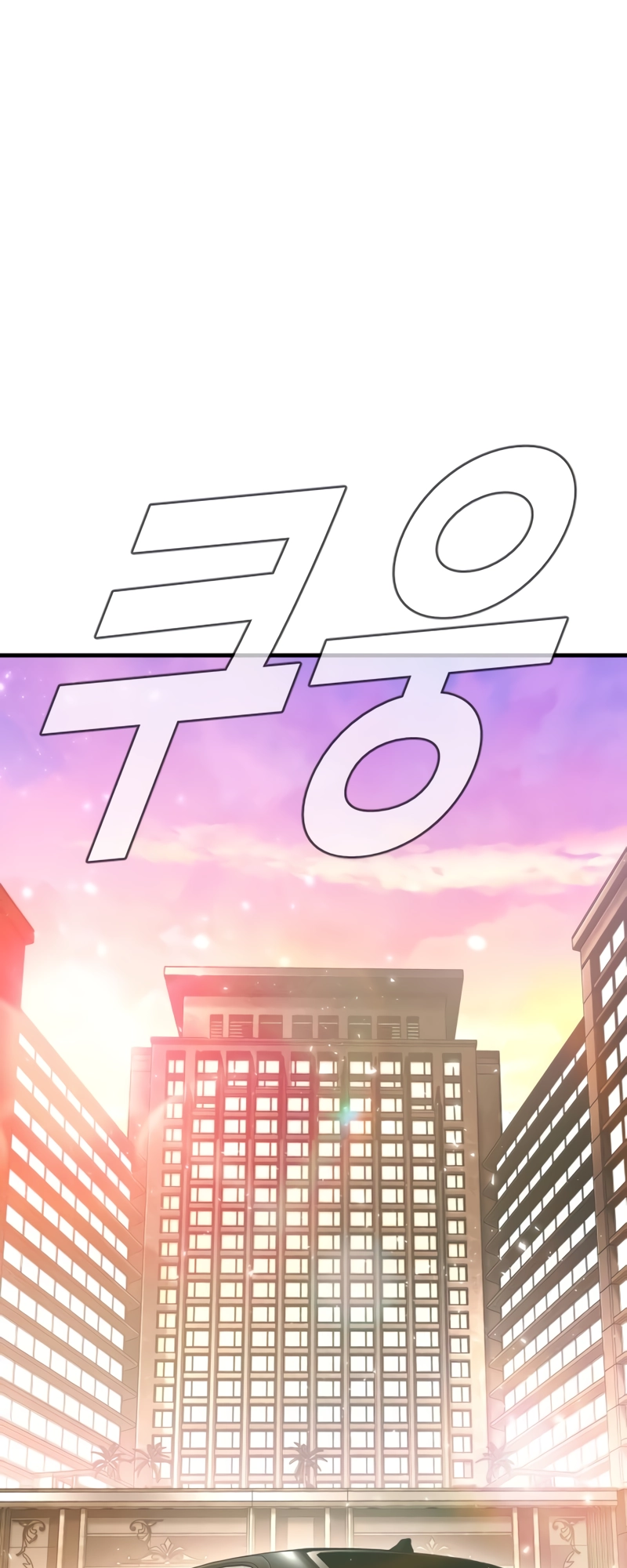 Manager Kim, chapter 152
