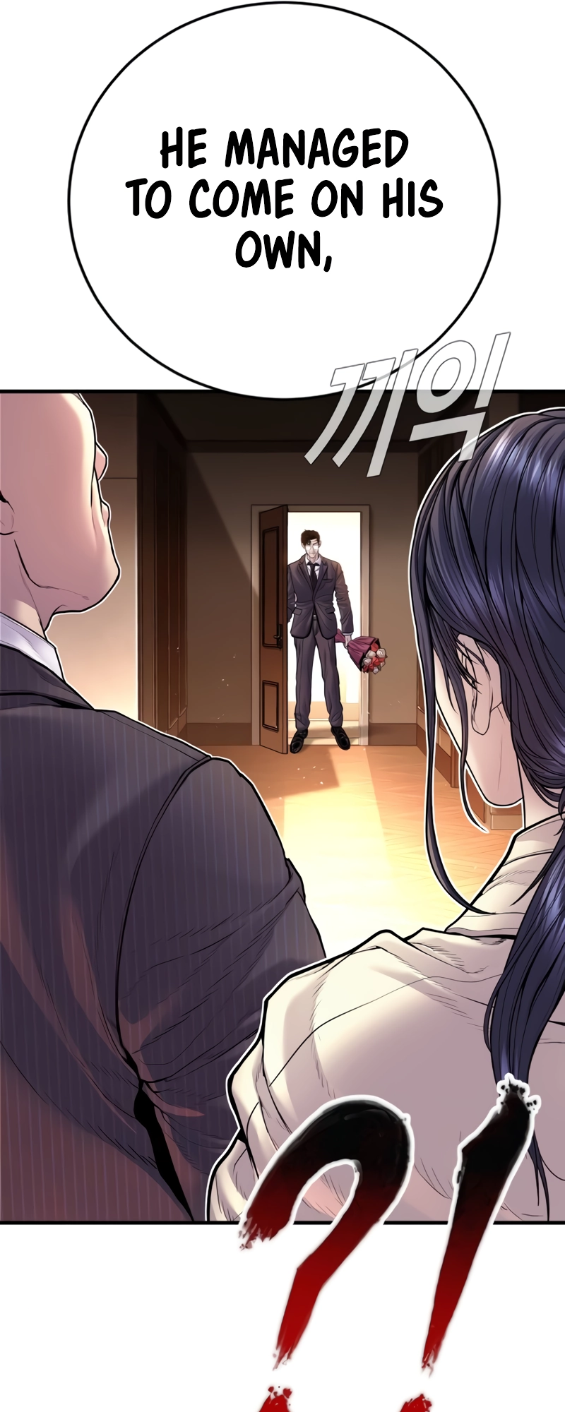 Manager Kim, chapter 152