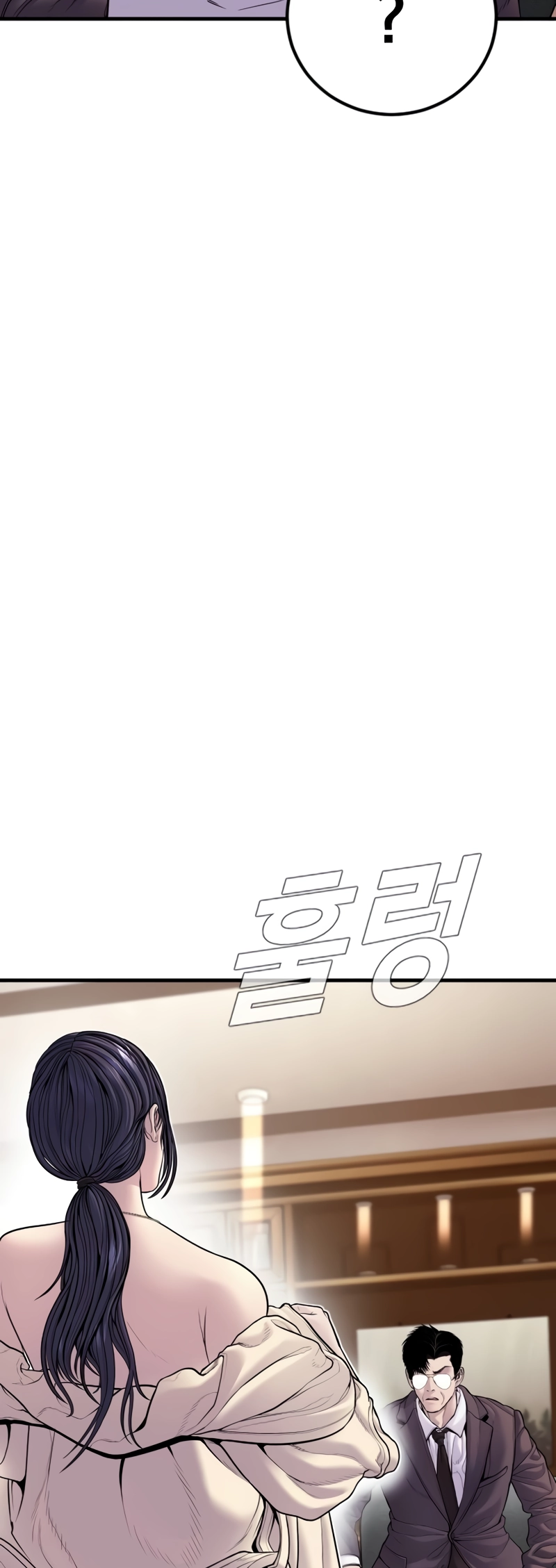 Manager Kim, chapter 152