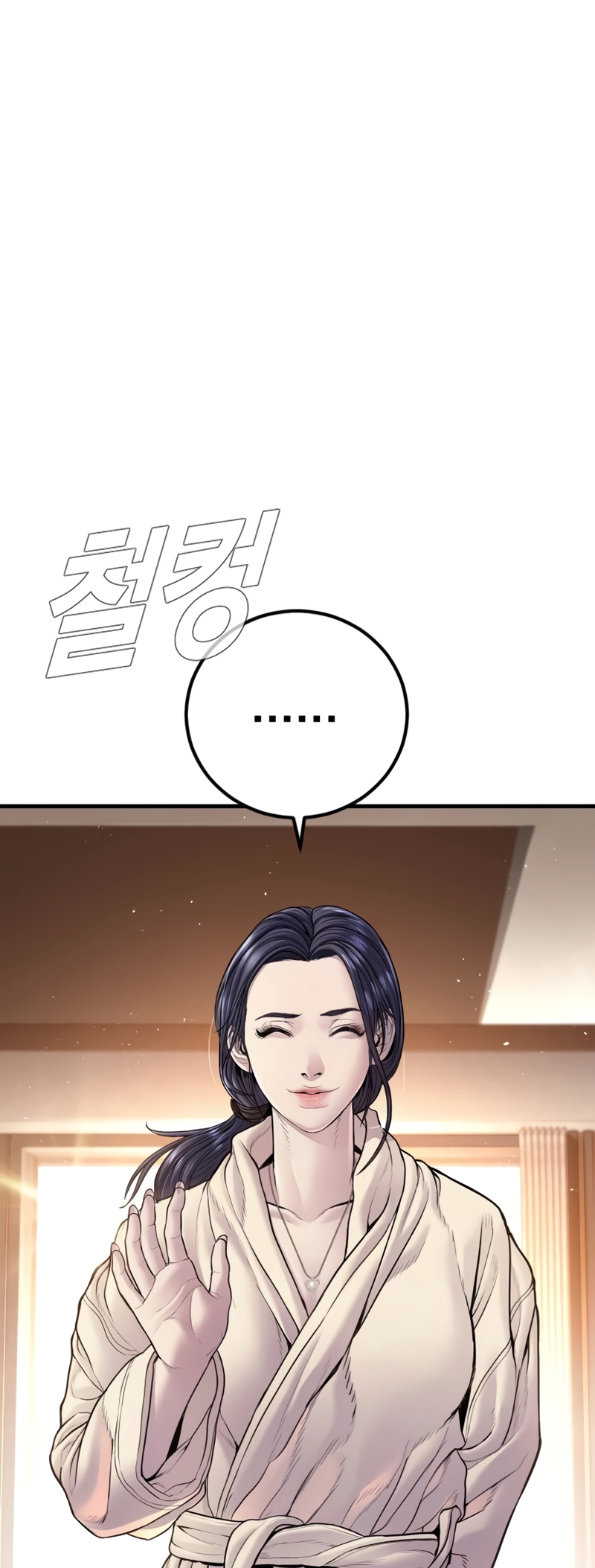 Manager Kim, chapter 152