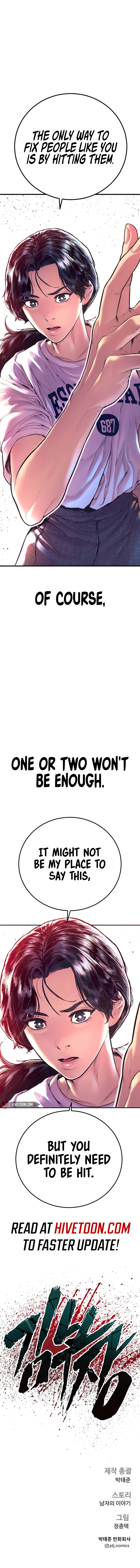 Manager Kim, chapter 155