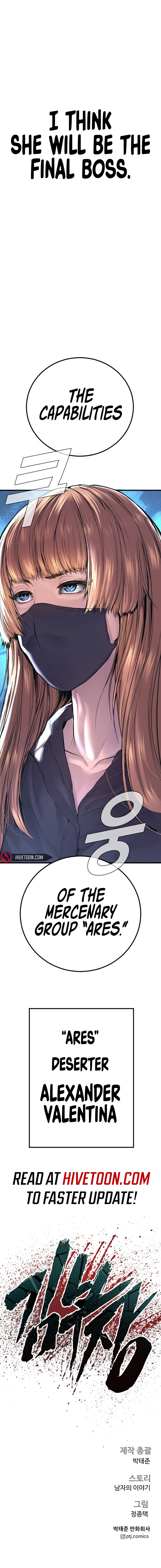 Manager Kim, chapter 156