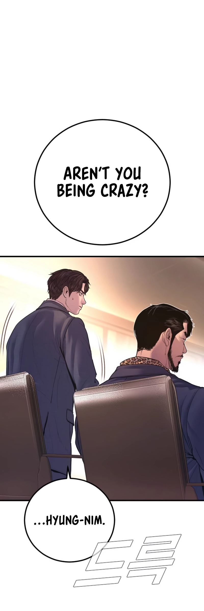 Manager Kim, chapter 159