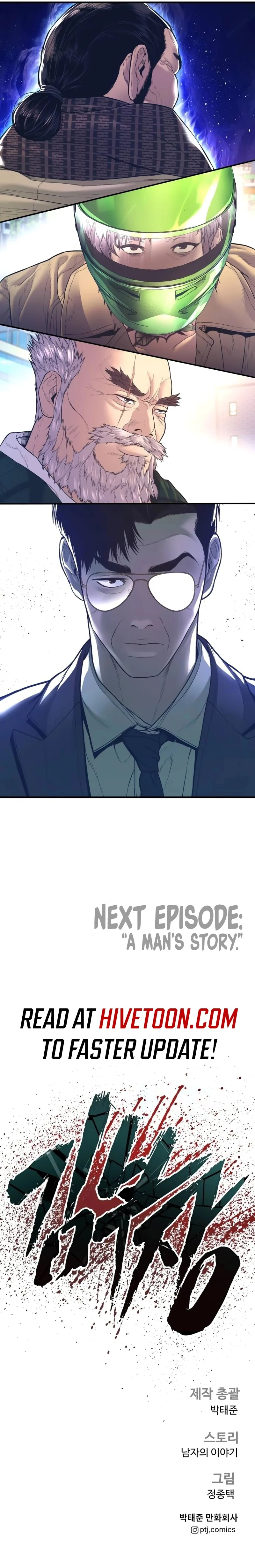 Manager Kim, chapter 160