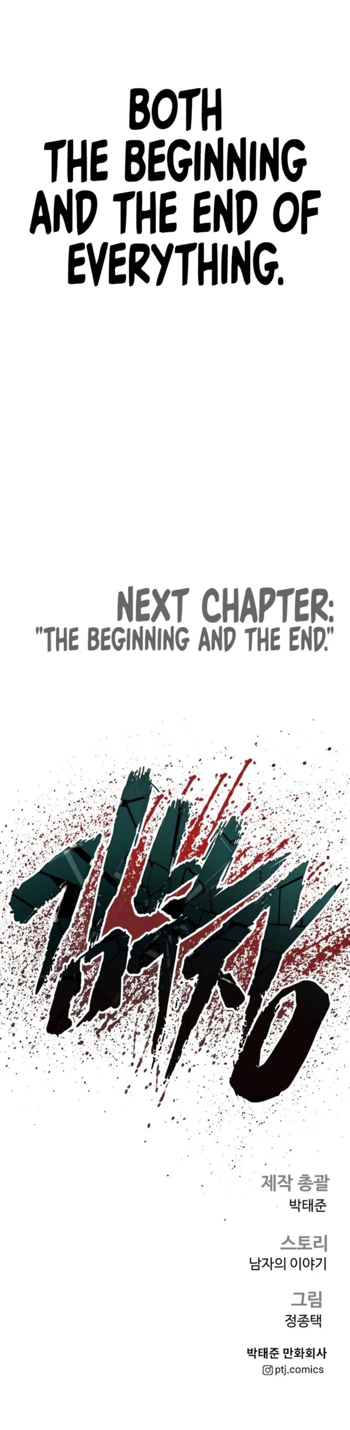 Manager Kim, chapter 171