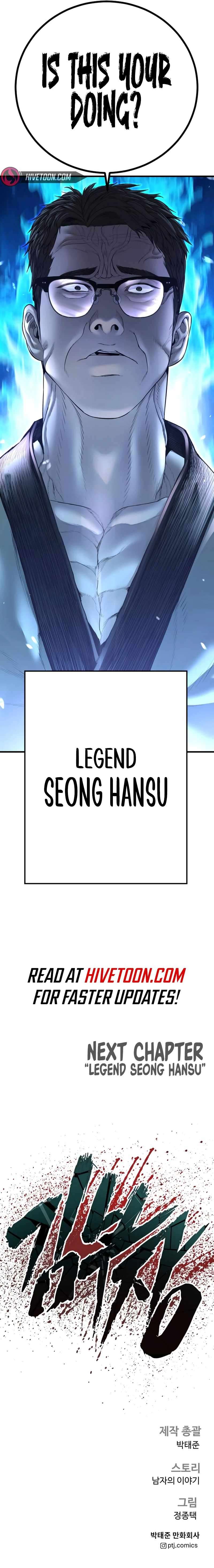 Manager Kim, chapter 178
