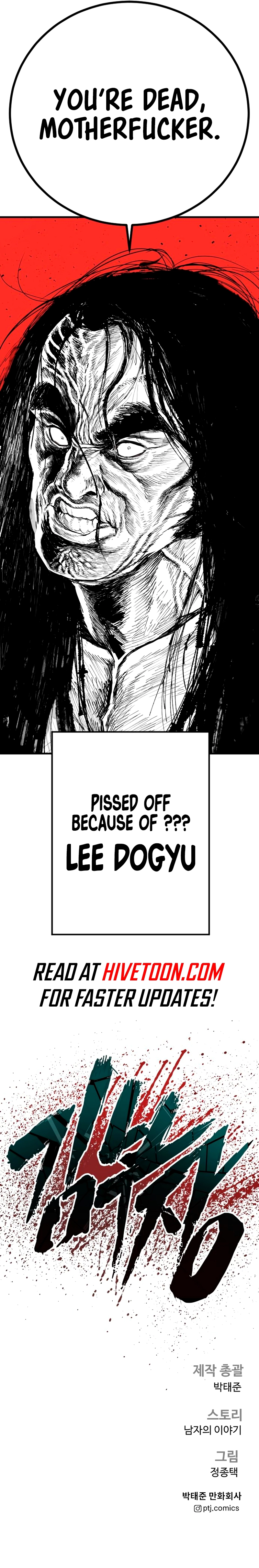 Manager Kim, chapter 182