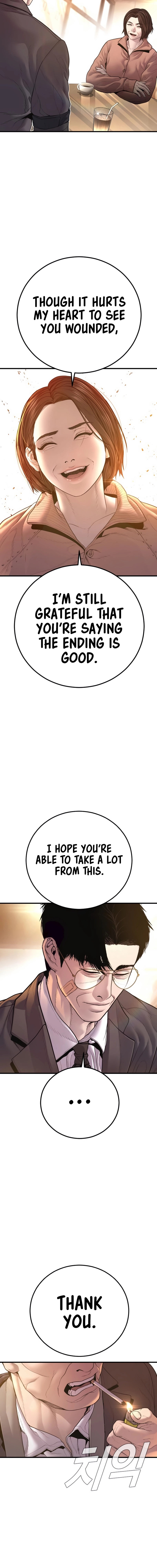 Manager Kim, chapter 188