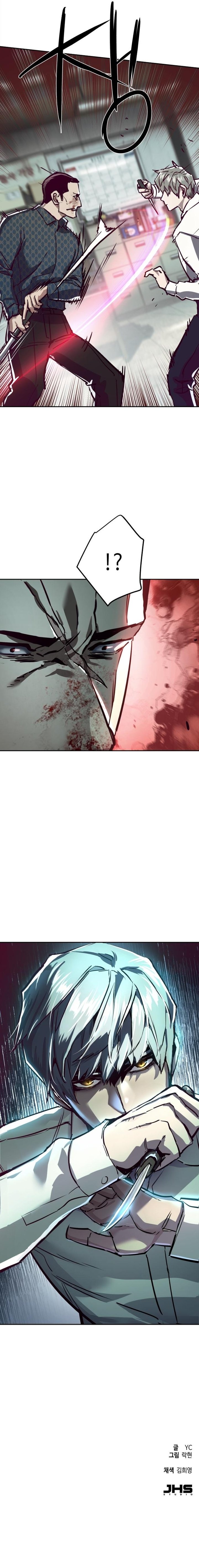 Mercenary Enrollment, Chapter 232