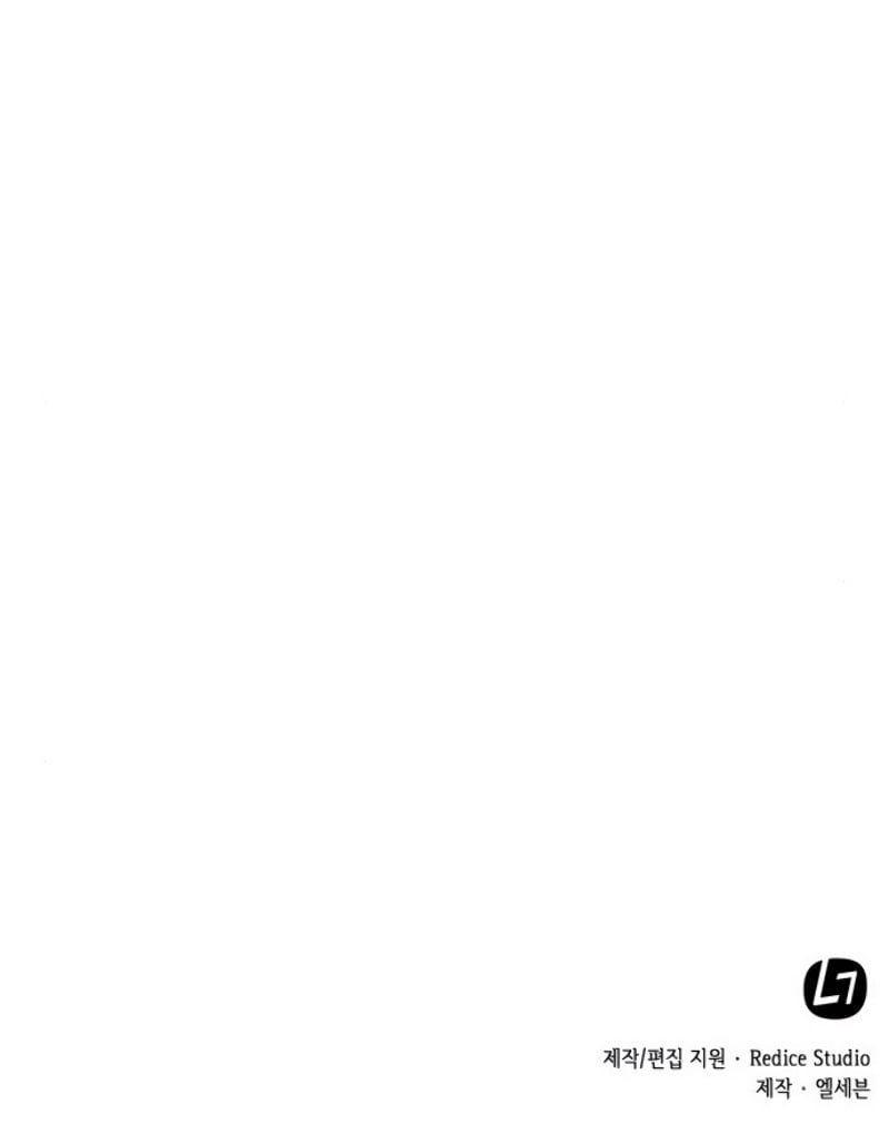 Nano Machine, Chapter 61