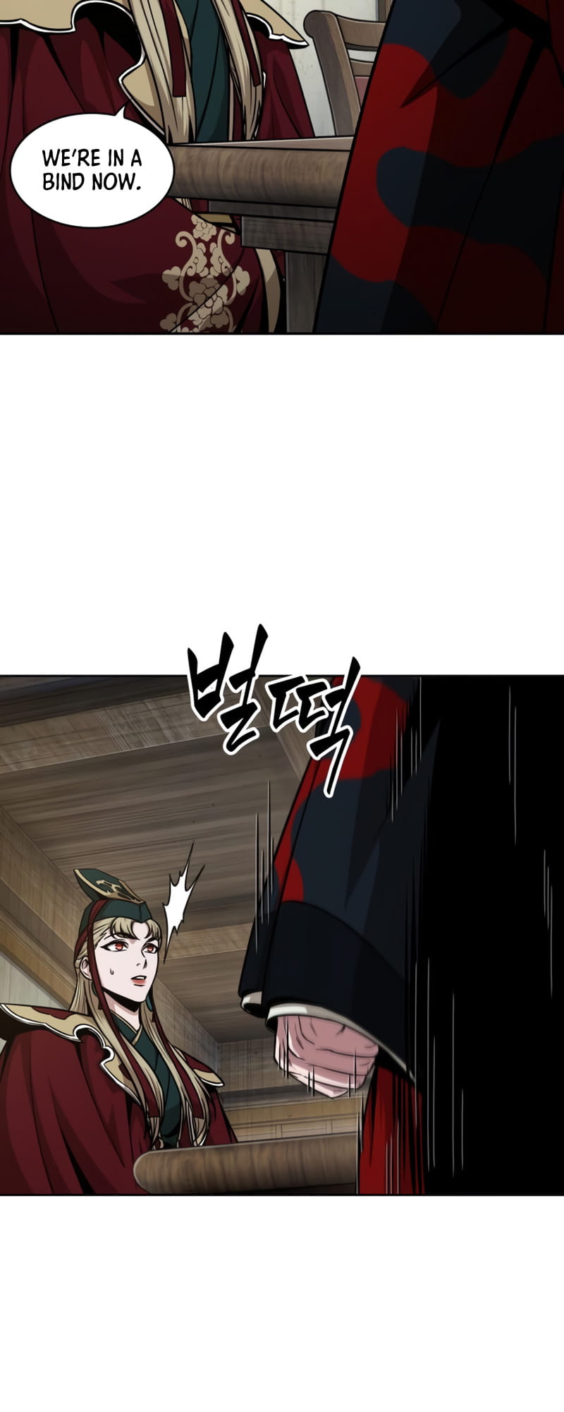 Nano Machine, Chapter 123