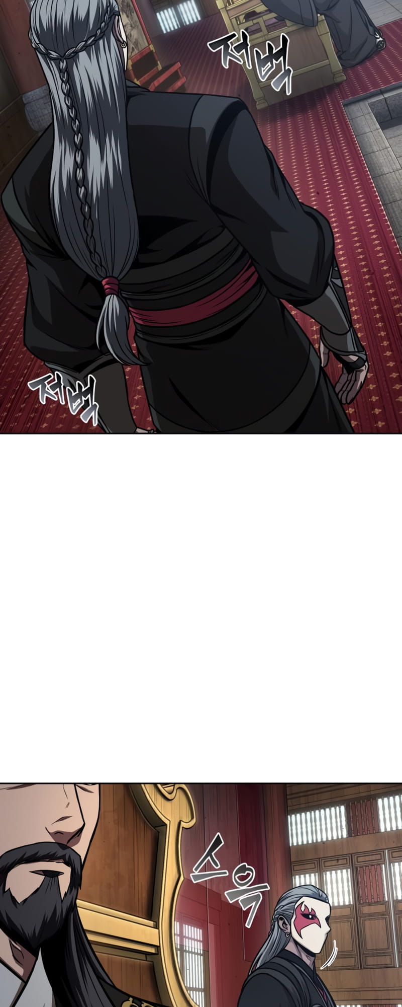 Nano Machine, Chapter 123