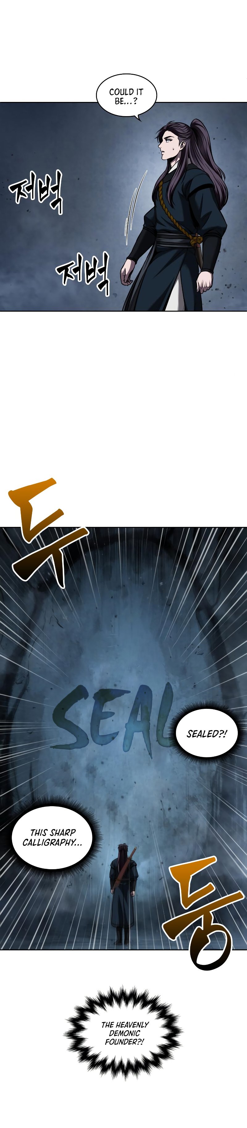Nano Machine, Chapter 74