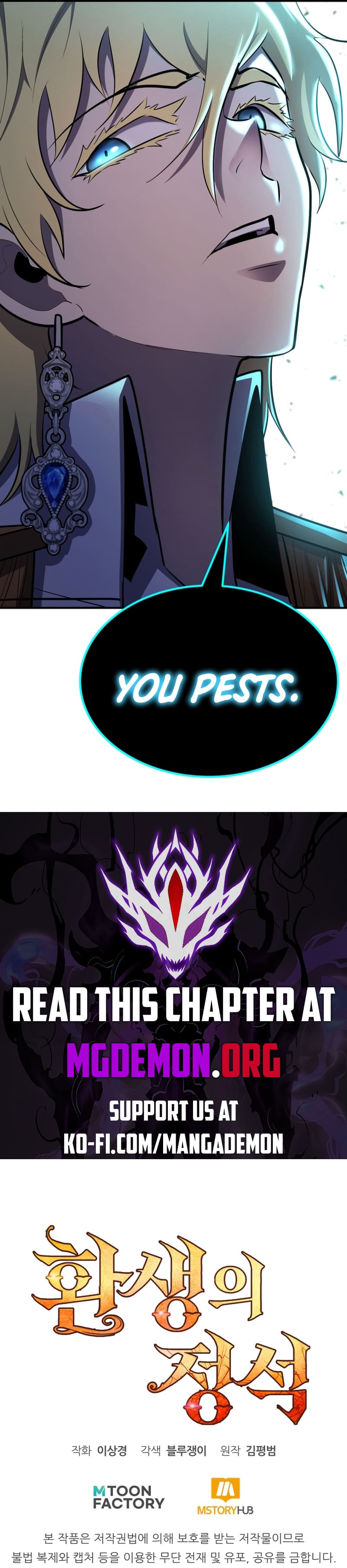 Standard Of Reincarnation - Chapter 102 17 Standard of Reincarnation Manga Online Standard of Reincarnation Manga Online