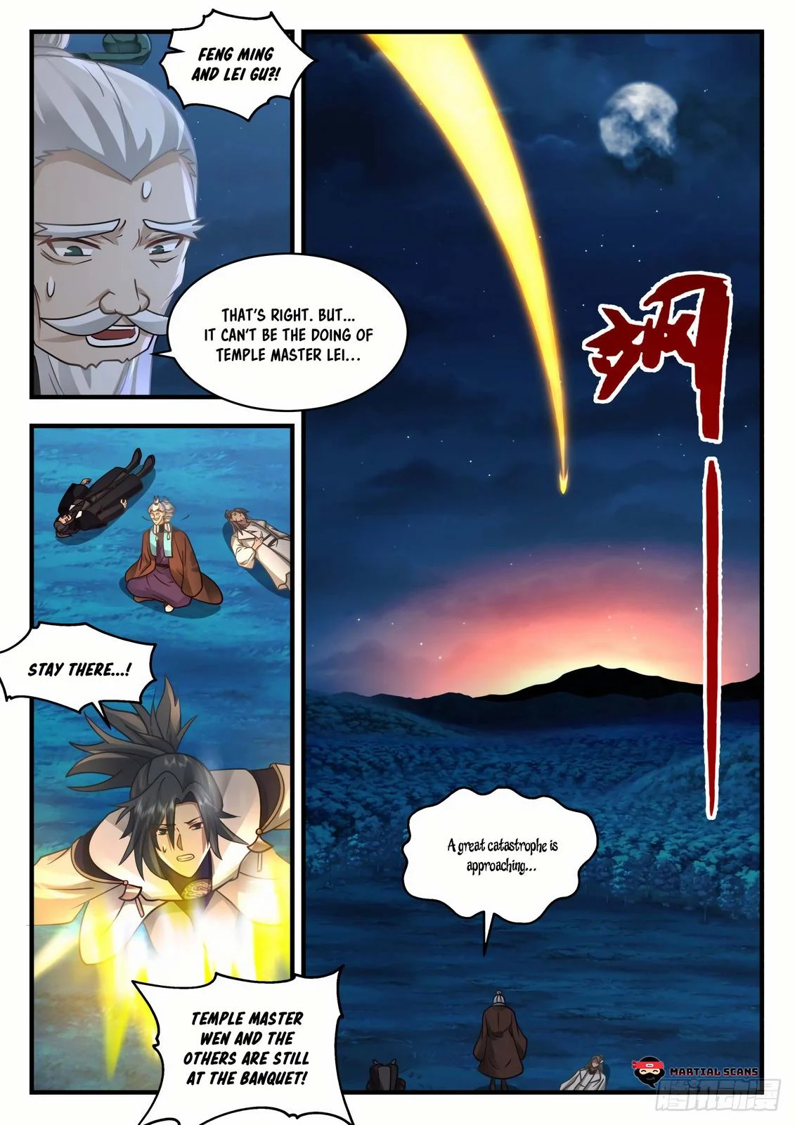 Martial Peak, Chapter 2260