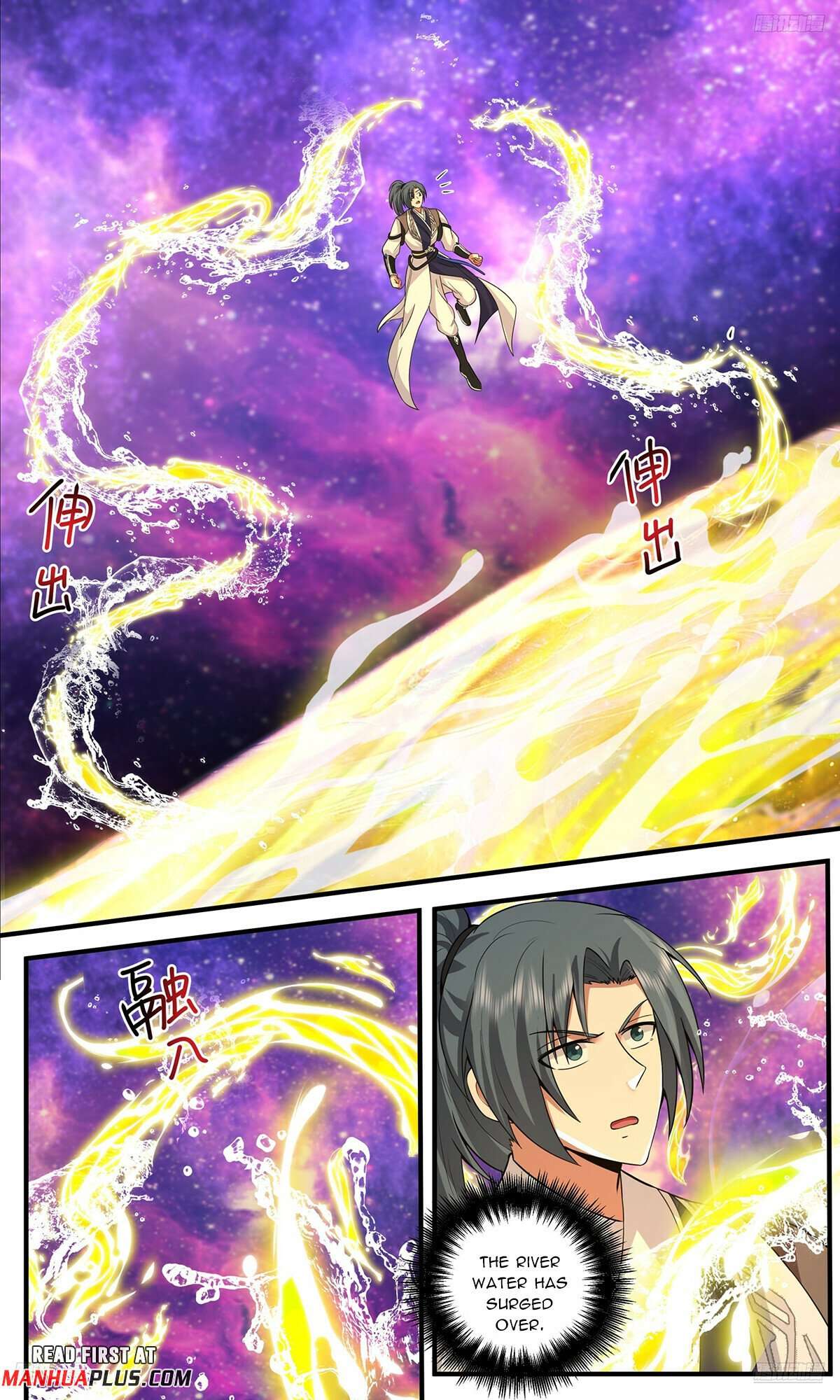 Martial Peak, Chapter 3803