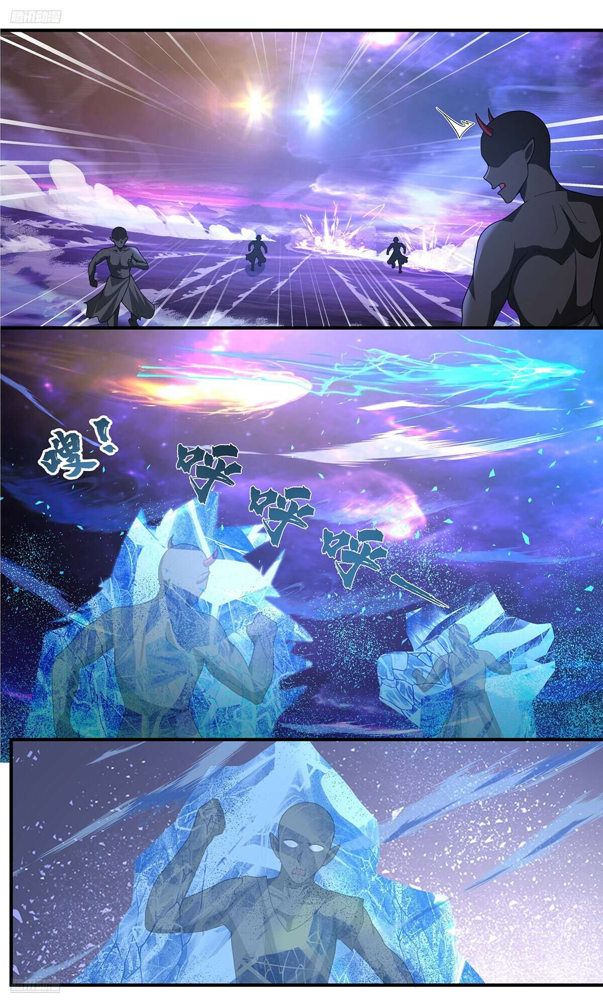 Martial Peak, Chapter 3826