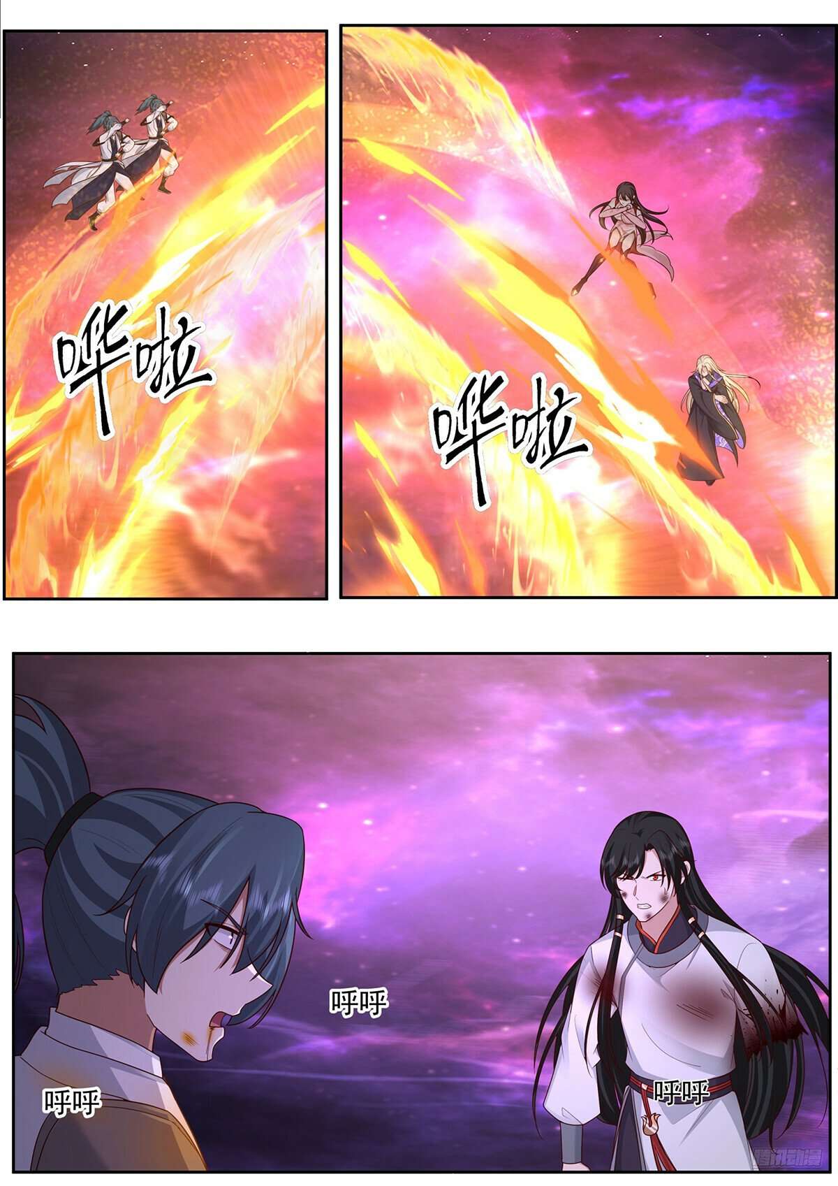Martial Peak, Chapter 3835