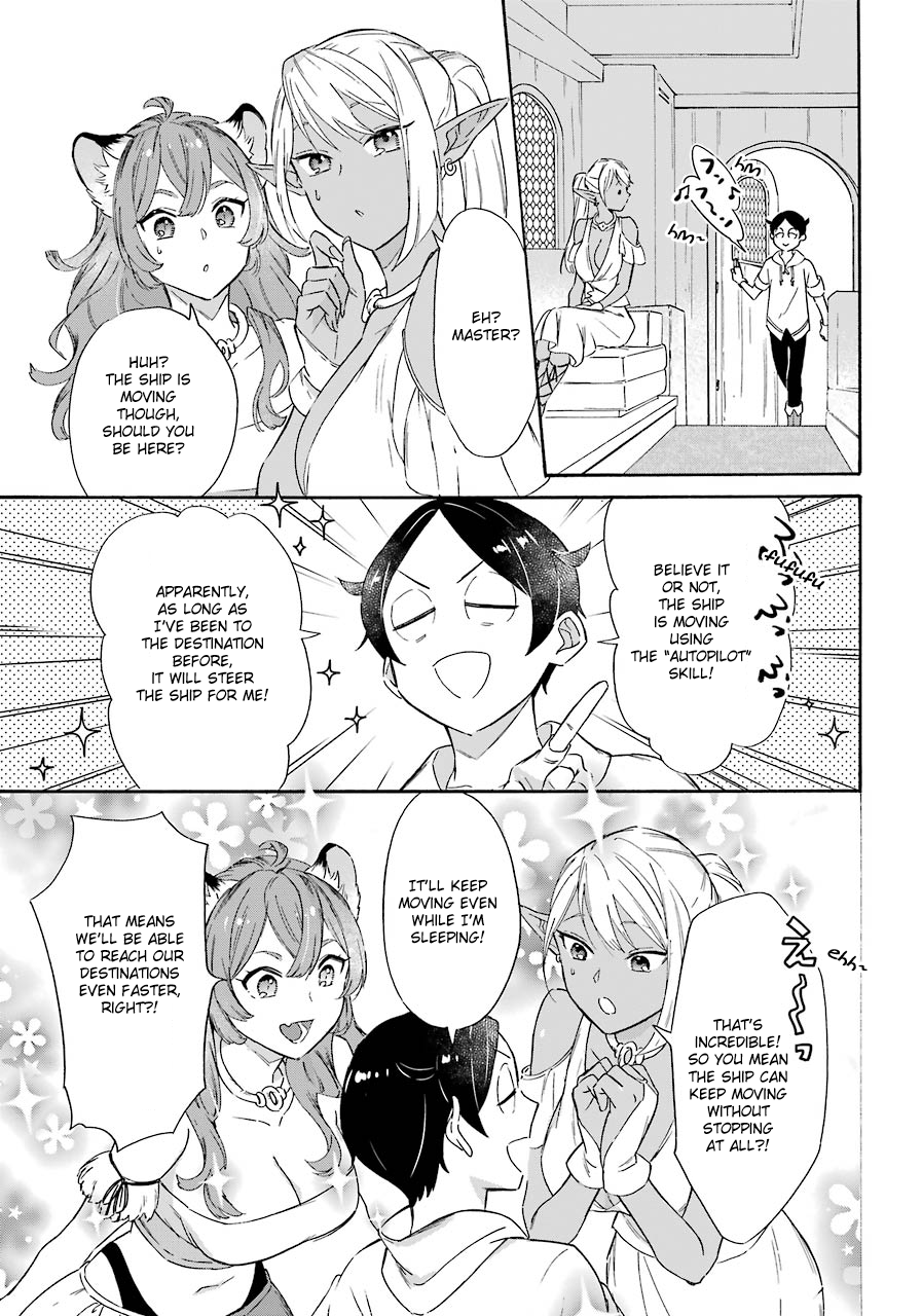 Mezase Gouka Kyakusen!! - Chapter 15 - Dark Elf Village and Parents ...