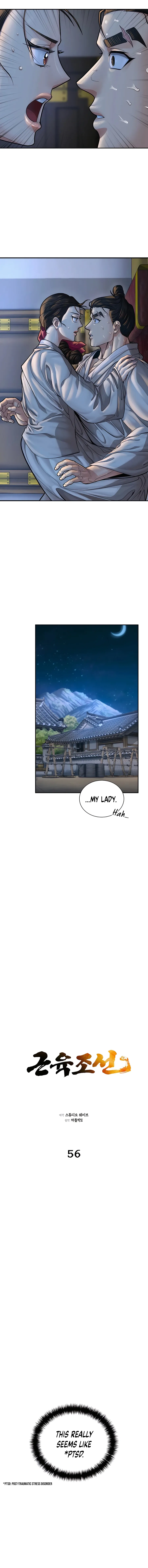 Muscle Joseon, chapter 56