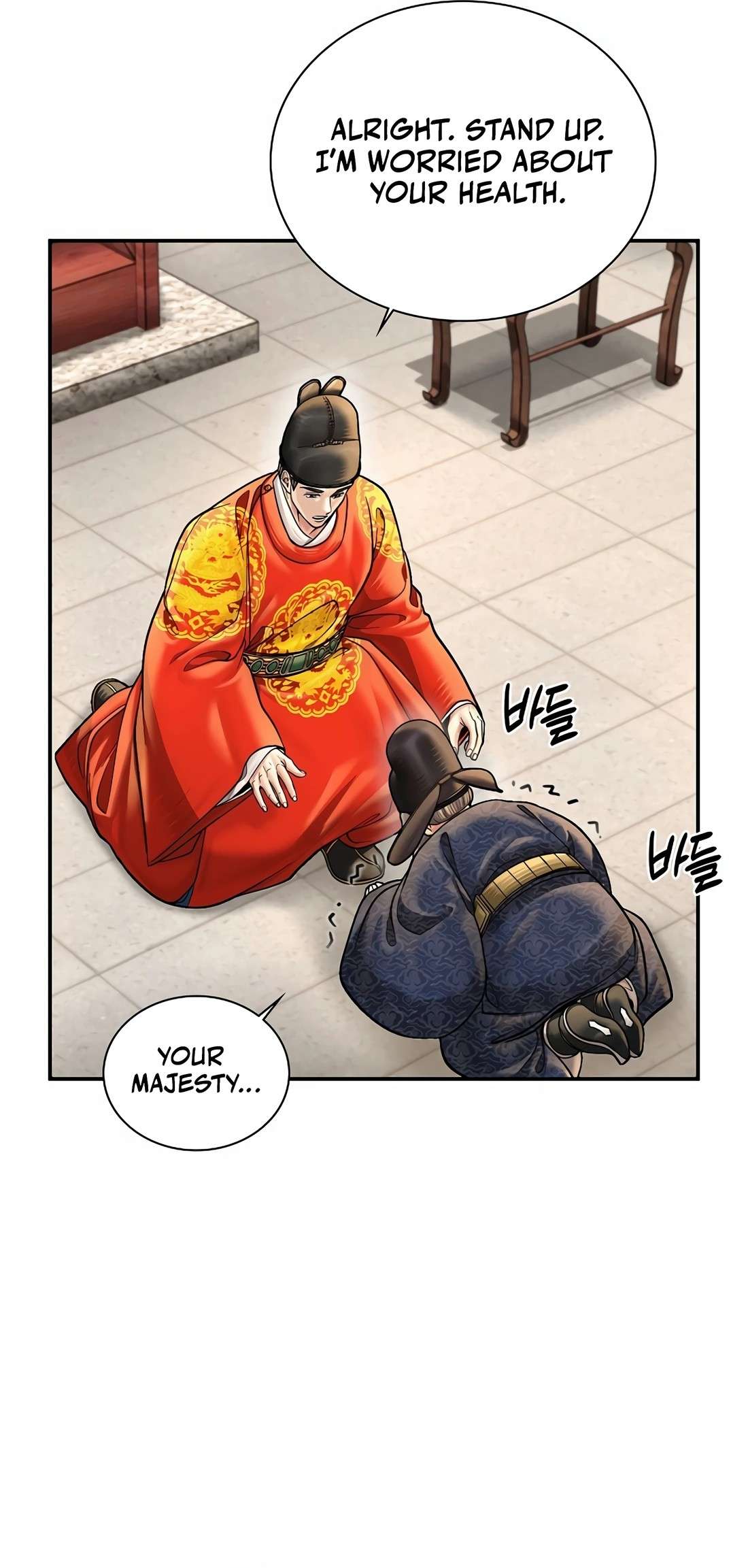 Muscle Joseon, chapter 61