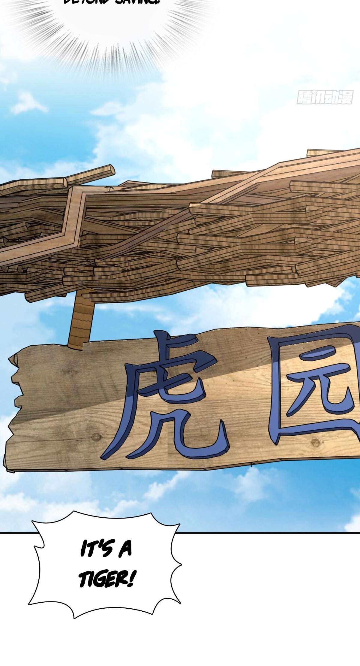 My Wife Is From a Thousand Years Ago, chapter 372