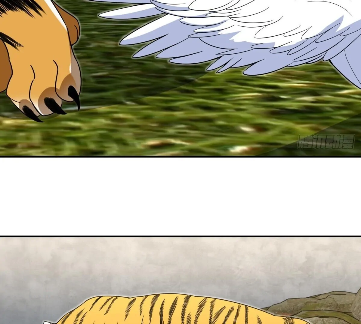 My Wife Is From a Thousand Years Ago, chapter 373