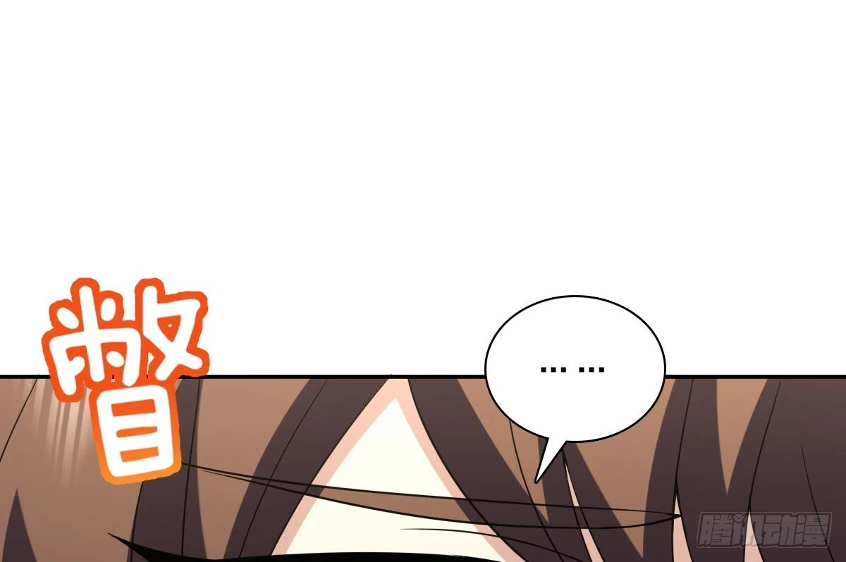 My Wife Is From a Thousand Years Ago, chapter 373