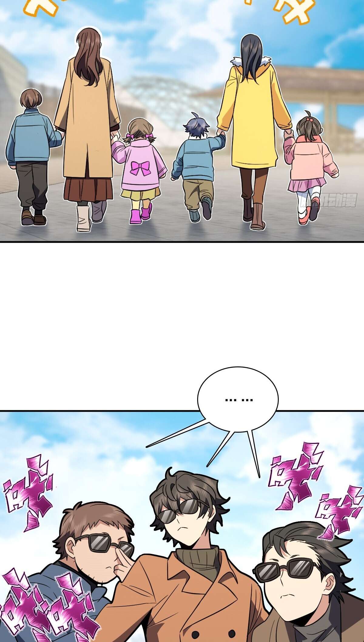 My Wife Is From a Thousand Years Ago, chapter 374