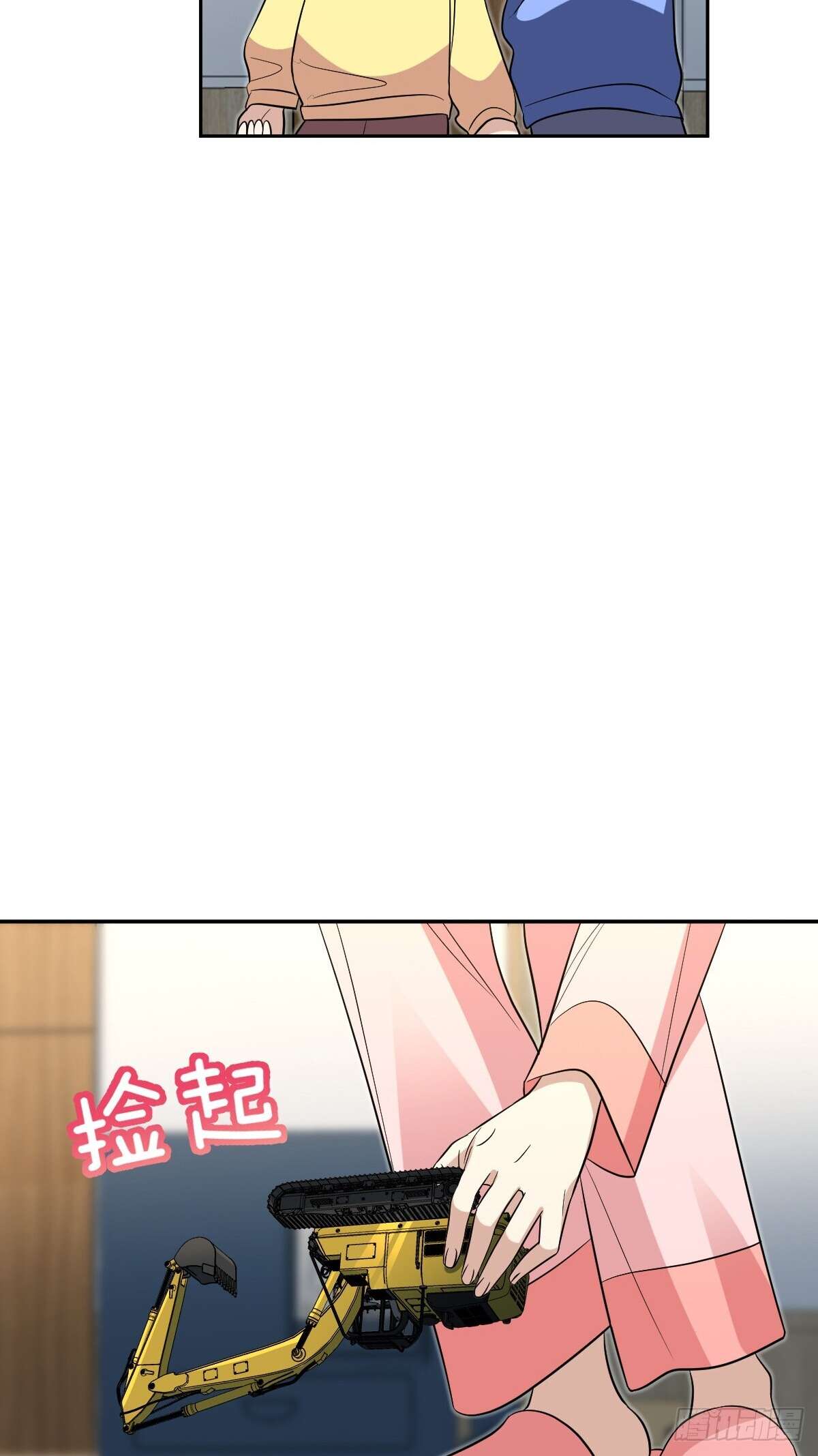 My Wife Is From a Thousand Years Ago, chapter 377