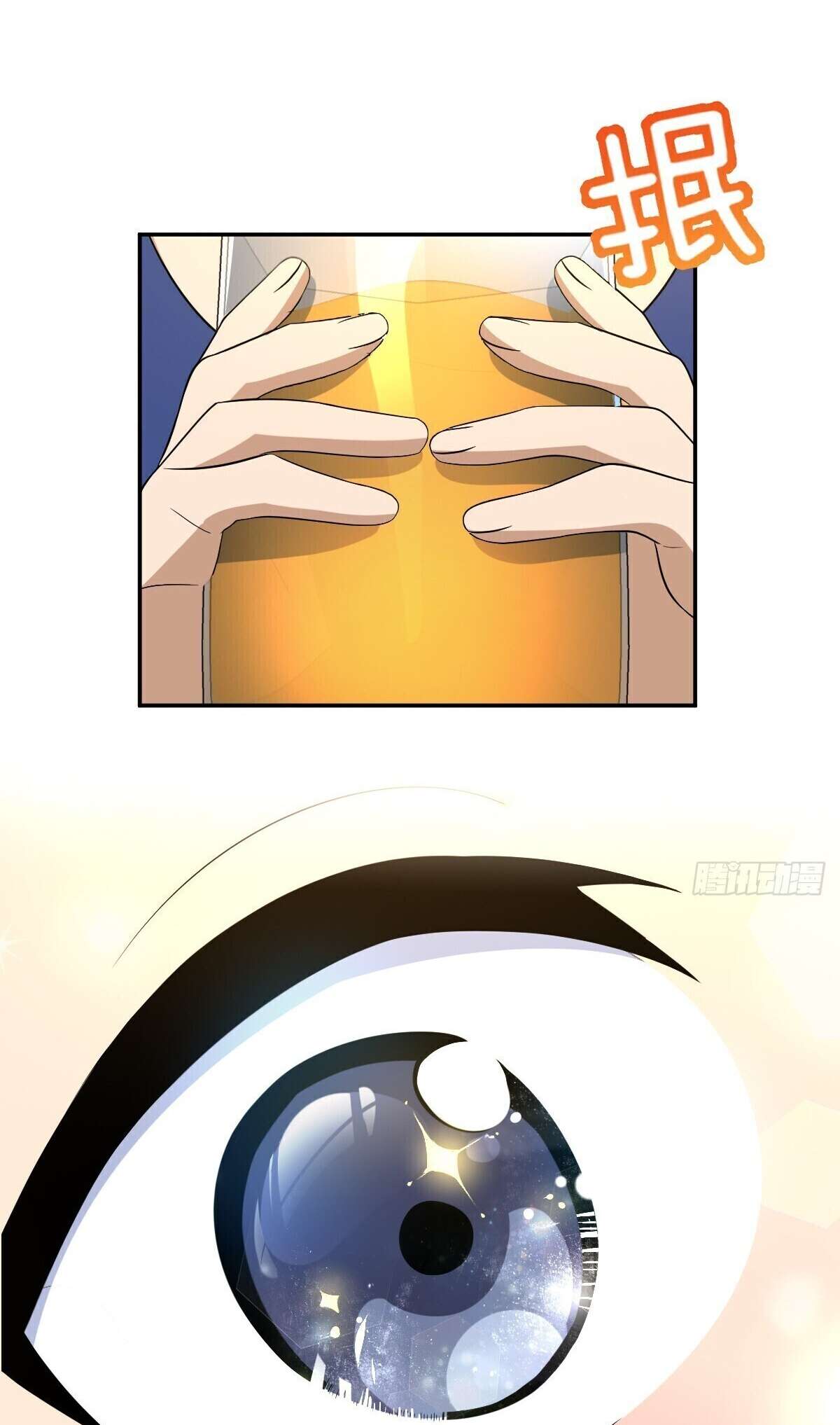 My Wife Is From a Thousand Years Ago, chapter 377