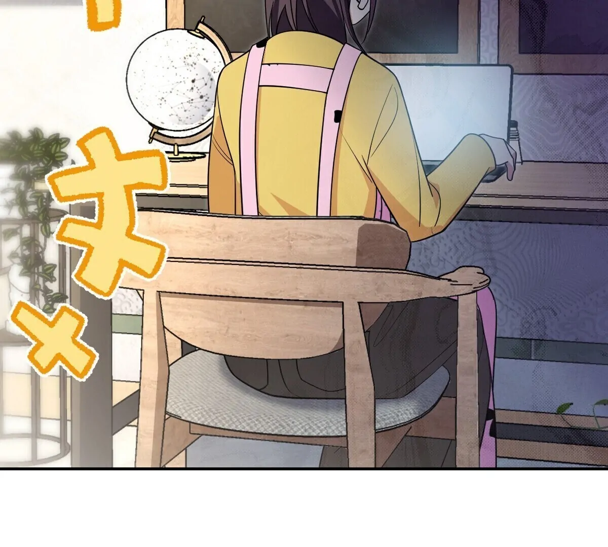 My Wife Is From a Thousand Years Ago, chapter 380